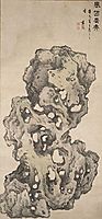 Garden Rock, 1641, yinglan
