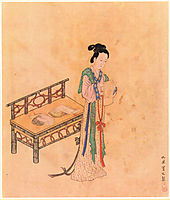 Xue Tao, yingqiu