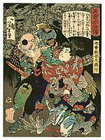 Grab Tengu Nose, yoshitoshi