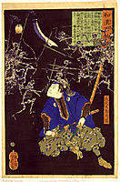 Oya Taro Mitsukuni, yoshitoshi