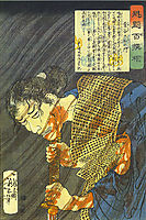 Sugenoya Kuemon, 1868, yoshitoshi