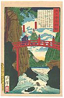 Tokugawa Iemitsu and Ii Naotaka in Nikko, yoshitoshi