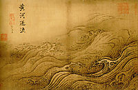 Water Album - The Yellow River Breaches its Course, yuan